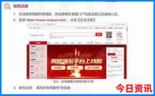 武汉哪里中医比较好