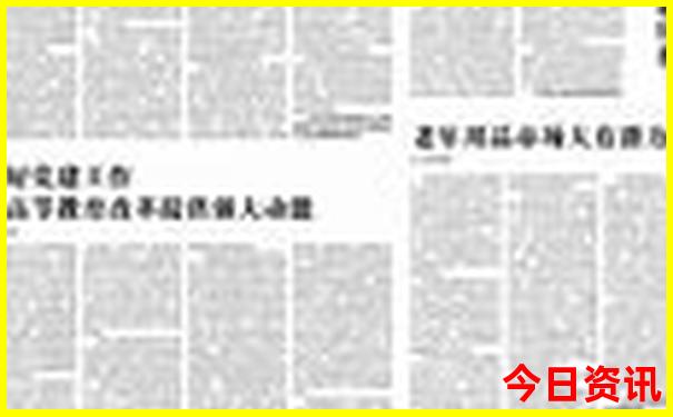 北京好玩的公园排名