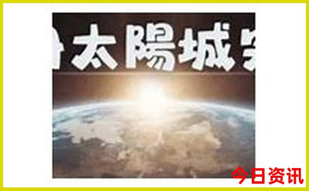 东戴河佳兆业游玩攻略