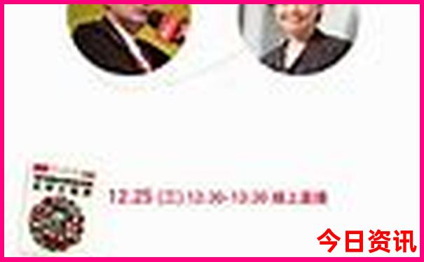 管家婆正版 今晚