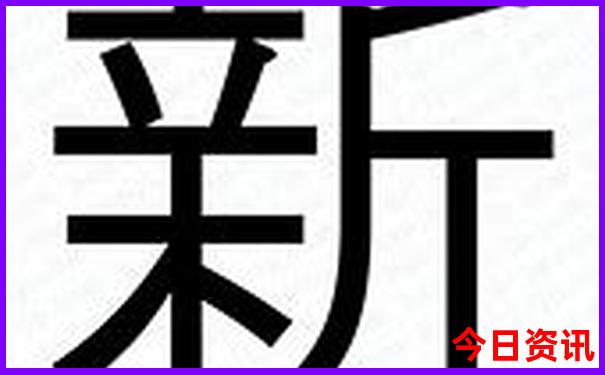 避暑圣地还是胜地