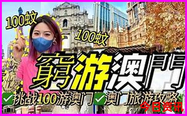 北京周边一日游最佳路线