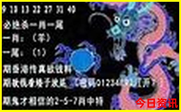 港澳宝典11133.com