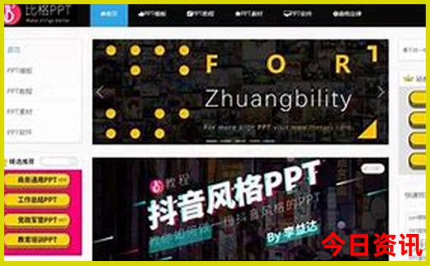 夏天旅游攻略推荐