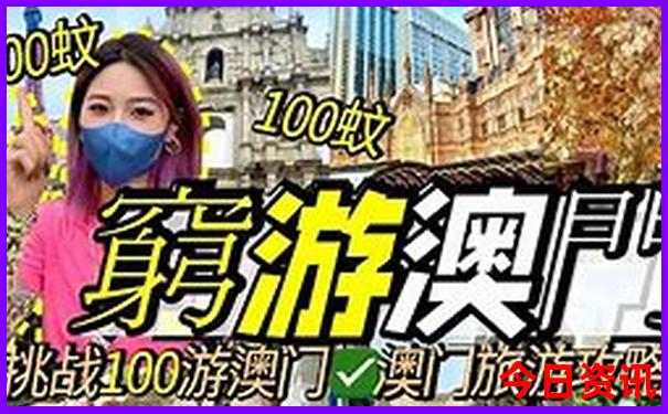 汉中自驾游旅游攻略最佳路线