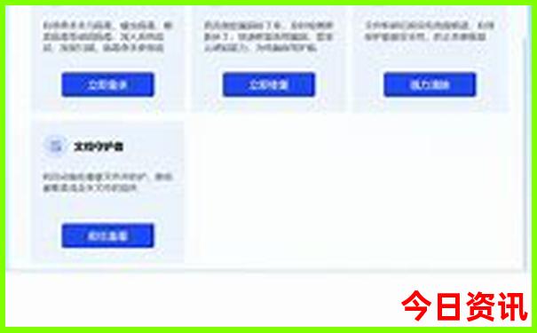 四川重庆游旅游攻略