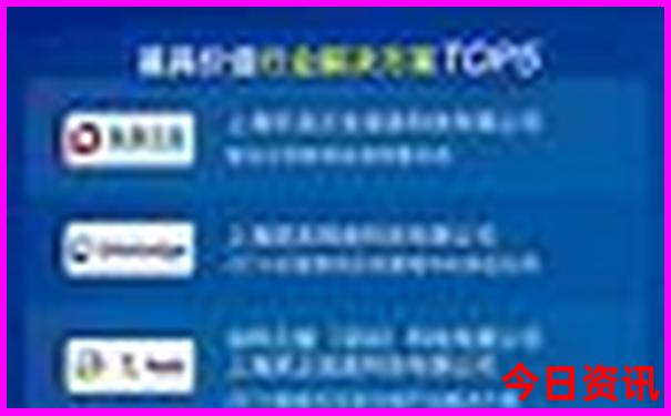 2025榜单推荐最新网友热议免费全新查询资料全新正版大全-2025全年免费资料大全